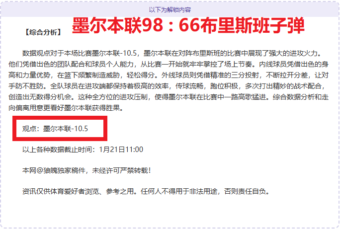 近三季,米兰与国际,米兰在三项,博鱼体育官网,博鱼体育app,博鱼体育APP下载