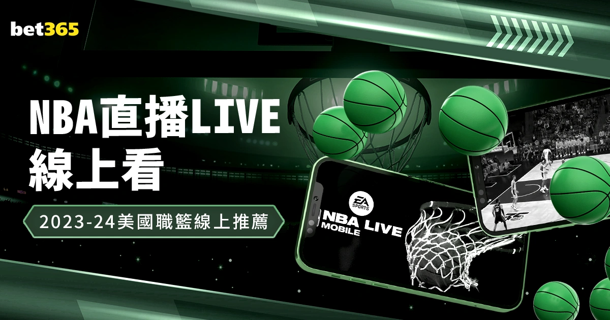 妖狐篮球场,神迹延续,步行者主场,博鱼体育官网,博鱼体育app,博鱼体育APP下载