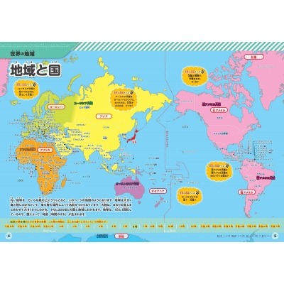 麦迪逊英超,助攻数突破,次纪录,博鱼体育官网,博鱼体育app,博鱼体育APP下载