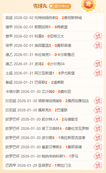 万欧元转会,费创广州队,新纪录,博鱼体育官网,博鱼体育app,博鱼体育APP下载