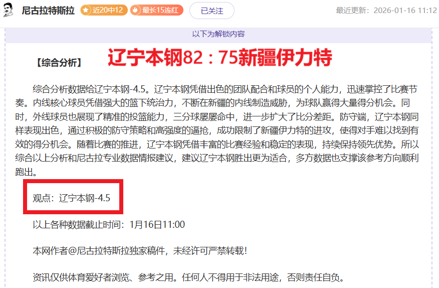 激情对决,利物浦与热,刺巅峰对决,博鱼体育官网,博鱼体育app,博鱼体育APP下载