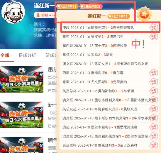 欧冠赛事,尤文图斯逆,转莫斯科火,博鱼体育官网,博鱼体育app,博鱼体育APP下载