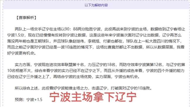 李剛仁背鍋,受限引關注,孫興慜領袖,博鱼体育官网,博鱼体育app,博鱼体育APP下载