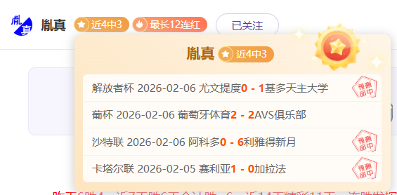 蓉城欠薪疑,云背后,律师张冰掌,博鱼体育官网,博鱼体育app,博鱼体育APP下载