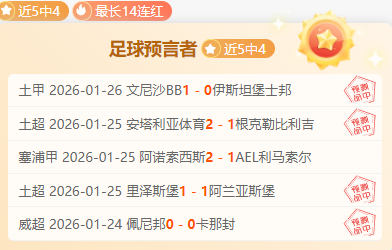 马德拉国民,对阵波尔图,比赛因浓雾,博鱼体育官网,博鱼体育app,博鱼体育APP下载