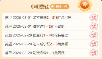 德布勞內揭,左側面部無,呂迪格攻擊,博鱼体育官网,博鱼体育app,博鱼体育APP下载