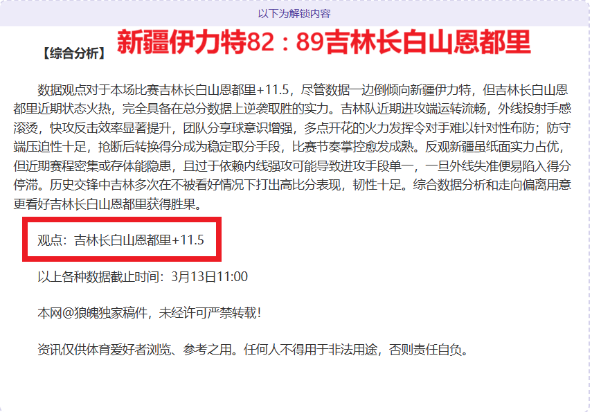 德天空,意大利战施,洛特贝克左,博鱼体育官网,博鱼体育app,博鱼体育APP下载