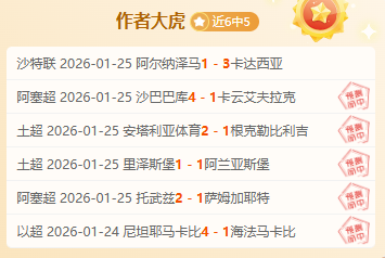 伯恩利与阿,森纳第,轮战平,博鱼体育官网,博鱼体育app,博鱼体育APP下载