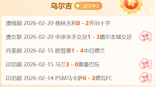 阿甲劲旅,严阵以待客,场挑战防线,博鱼体育官网,博鱼体育app,博鱼体育APP下载