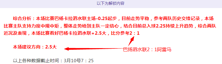曼城豪掷千,金购埃德森,竟成笑谈中,博鱼体育官网,博鱼体育app,博鱼体育APP下载