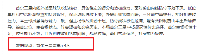 大鲨鱼主场,对决,连霸之路专,博鱼体育官网,博鱼体育app,博鱼体育APP下载