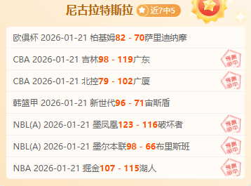 国际奥委会,迎来首位女,主席,博鱼体育官网,博鱼体育app,博鱼体育APP下载