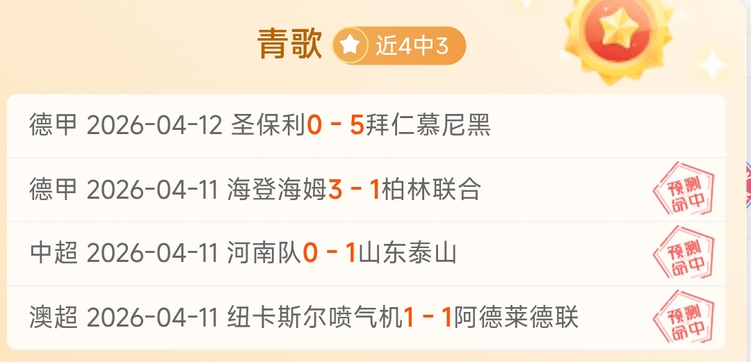 大乐透期号,专家推荐,阿拉木图凯,博鱼体育官网,博鱼体育app,博鱼体育APP下载