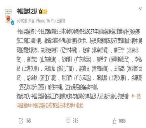 卡塞米罗拒,减薪离队曼,沙特财团闻,博鱼体育官网,博鱼体育app,博鱼体育APP下载