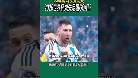 德甲第3轮：柏林联败北莱比锡 3-0战报