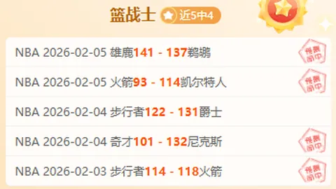 ⚽️足总杯焦点战：狼队惊险2-1逆转布里斯托尔城，努里戈麦斯立功，黄喜灿错失良机