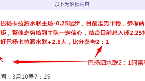 曼城豪掷千金购埃德森，竟成笑谈中最贵门将？