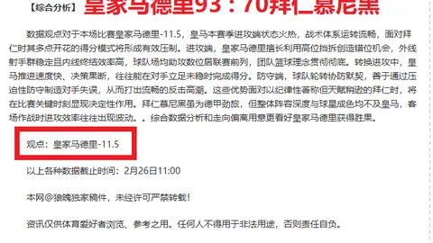 亚洲足球杂志：审视澳大利亚融入亚洲足球的必要性与可行性