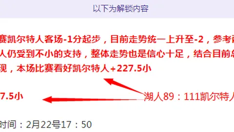 大乐透期号专家质合分析推荐：19胜16轮换备战，绝地反击可期