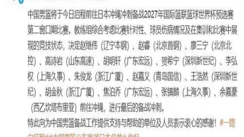 博鱼体育官网
