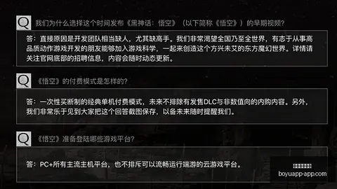 博鱼体育官，博鱼体育APP下载，网 132830