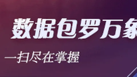 体育品牌携手，博鱼体育官网，电竞，联名新品发布会