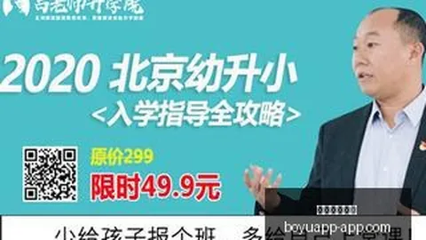 淘汰赛前瞻博鱼体育官网：争冠格局初现端倪